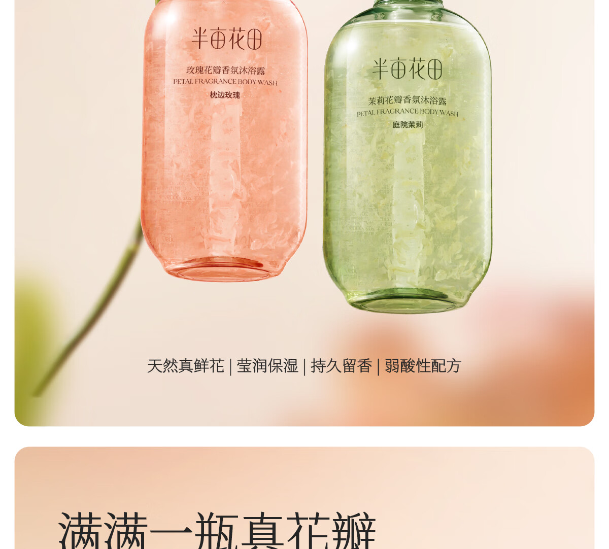 Little Dream Garden ĶﰱͥԺ򻨰ԡ¶ 400ml