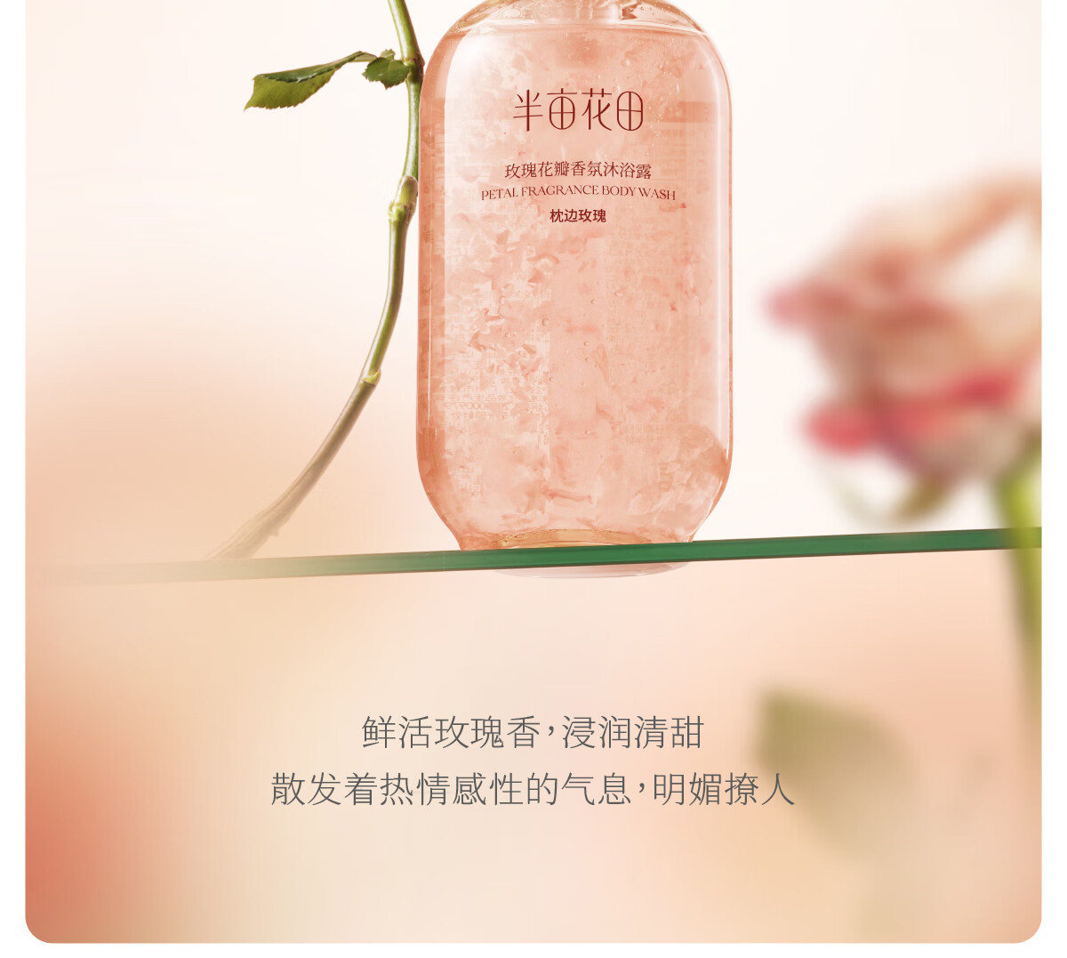 Little Dream Garden ĶﰱͥԺ򻨰ԡ¶ 400ml