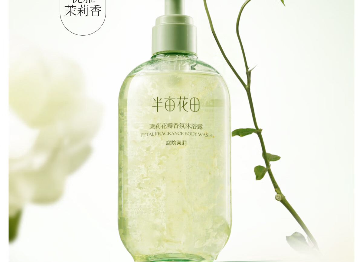 Little Dream Garden ĶﰱͥԺ򻨰ԡ¶ 400ml