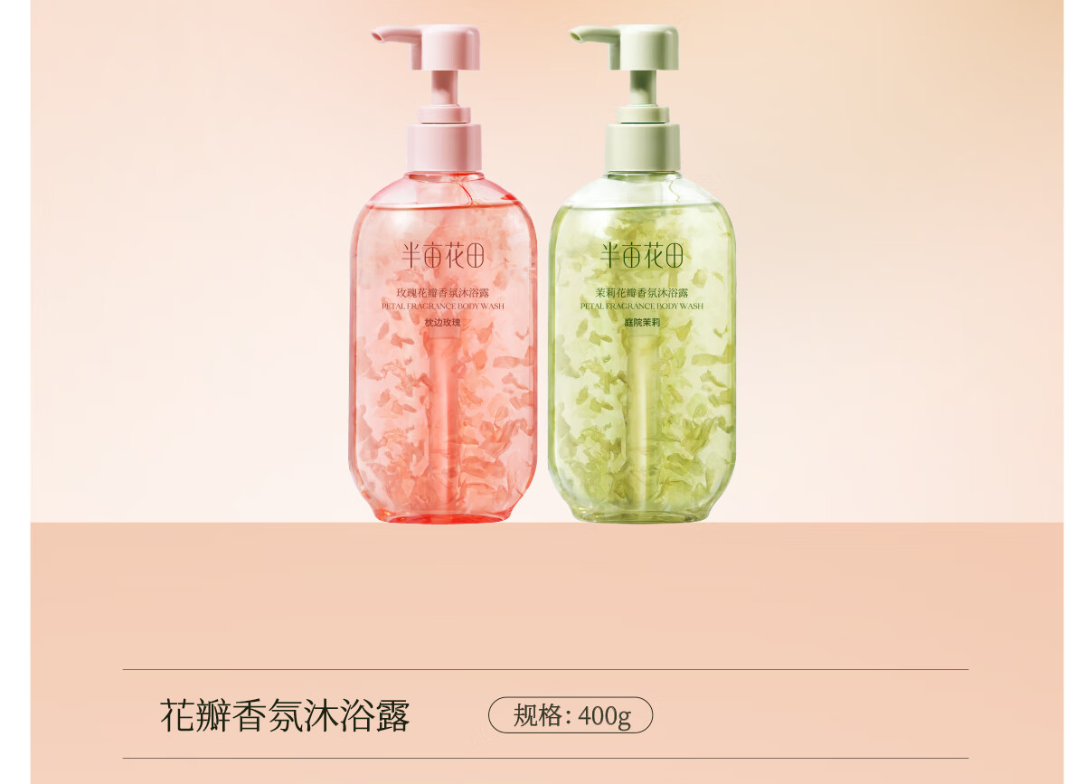 Little Dream Garden ĶﰱͥԺ򻨰ԡ¶ 400ml