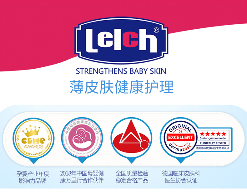 Lelch ¶Ӥˬ 100g
