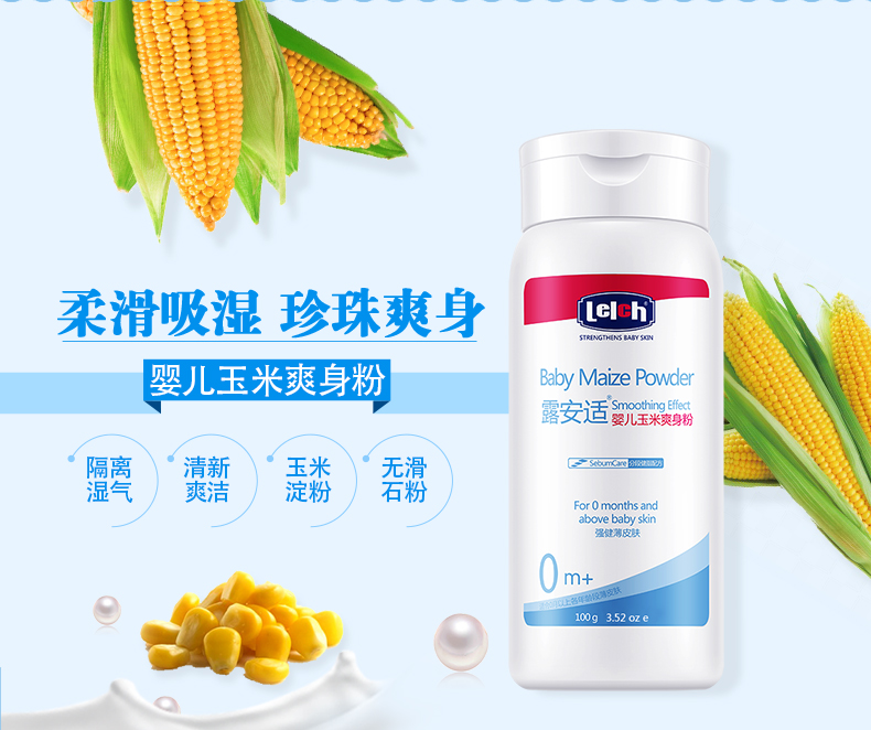 Lelch ¶Ӥˬ 100g