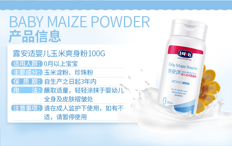 Lelch ¶Ӥˬ 100g