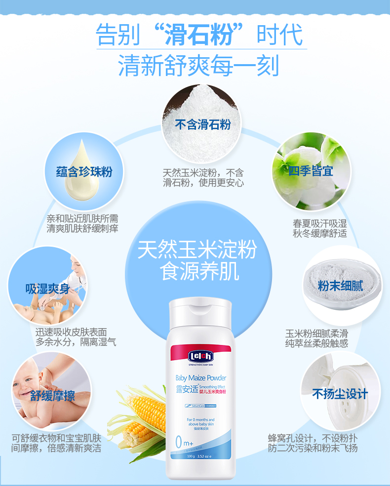 Lelch ¶Ӥˬ 100g