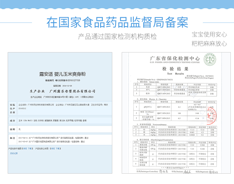 Lelch ¶Ӥˬ 100g