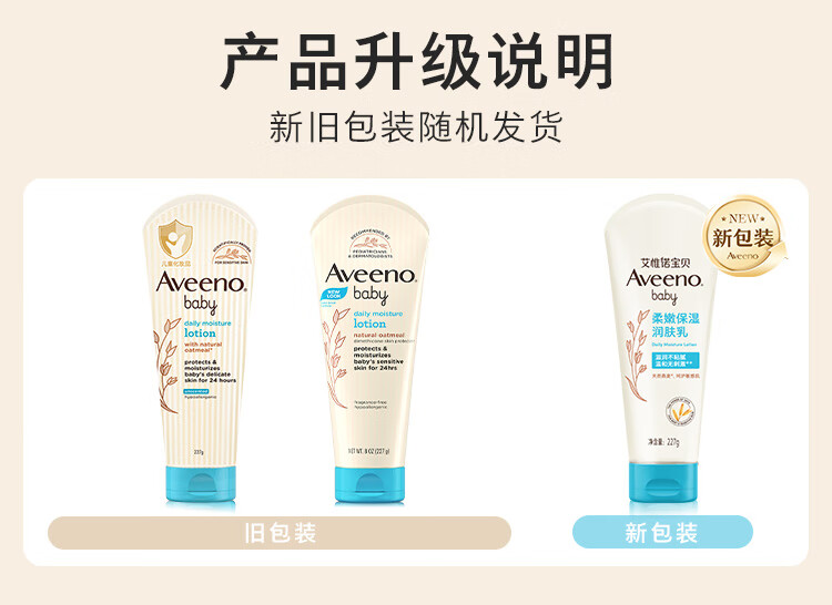 Aveeno Ωŵ۱ʪ 227g