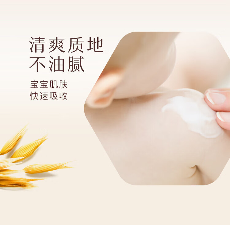 Aveeno Ωŵ۱ʪ 227g