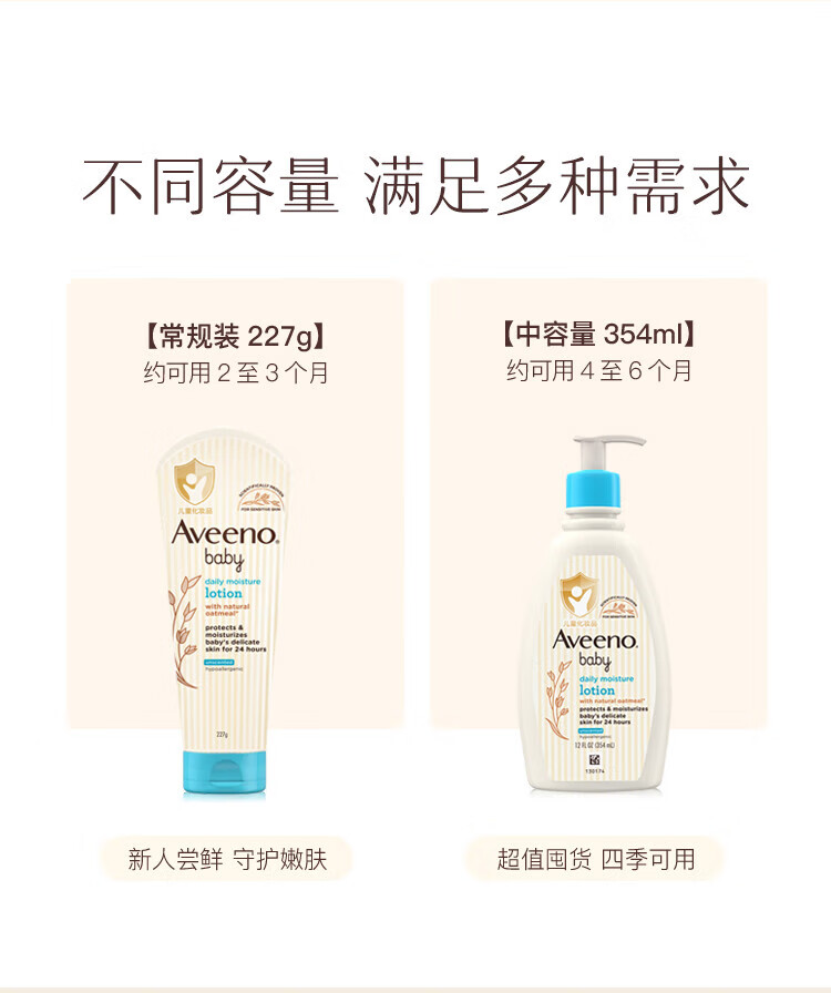Aveeno Ωŵ۱ʪ 227g