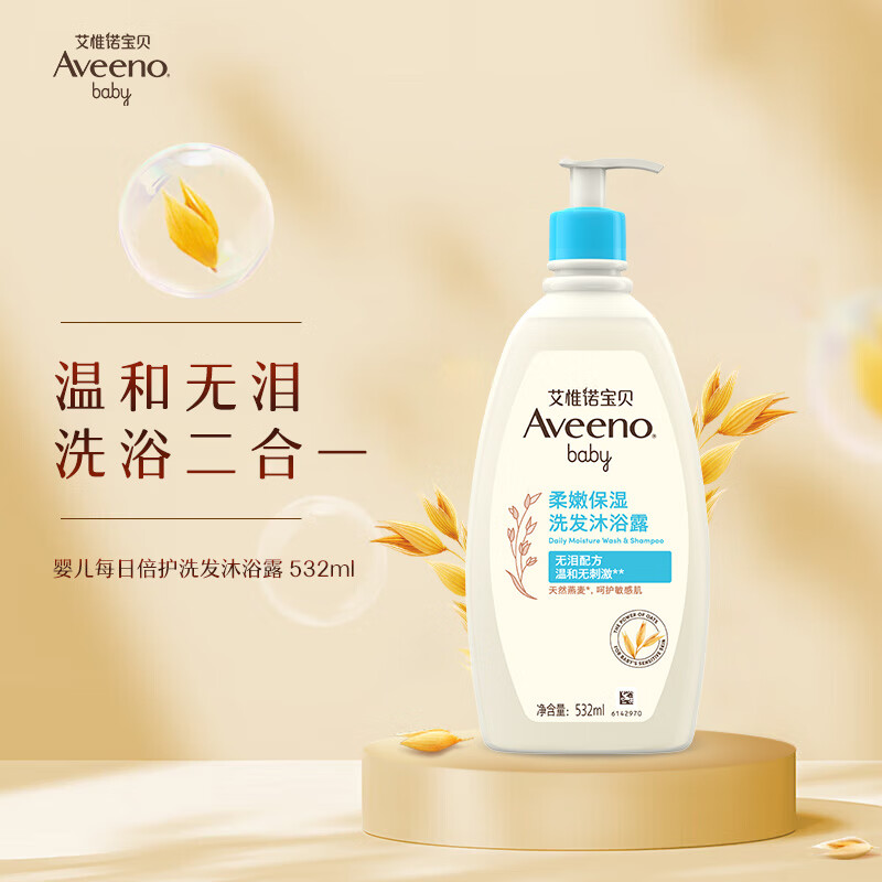 Aveeno Ωŵ۱ʪϴԡ¶ 532ml