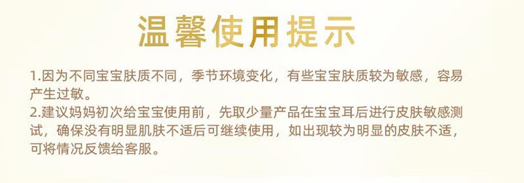 Aveeno 艾惟诺宝贝柔嫩保湿洗发沐浴露 532ml
