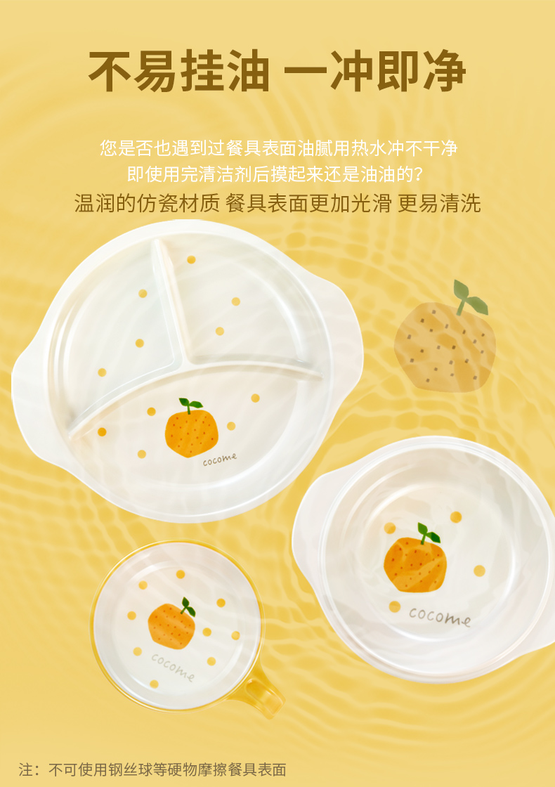 COCOME ɿȶͯ˫ 350ml