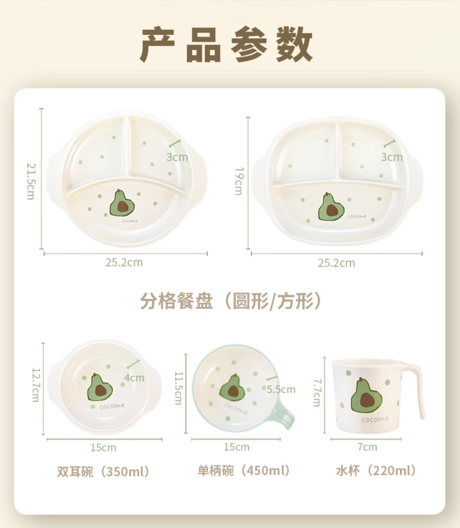 COCOME ɿȶͯ˫ 350ml