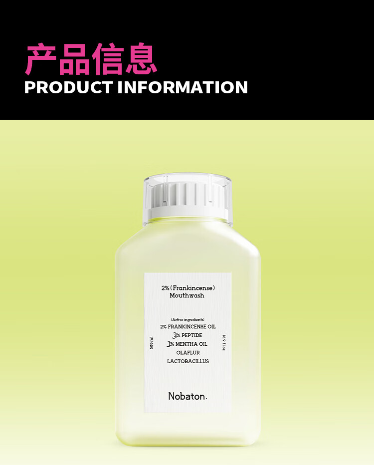 NobatonŵͶ 2%ˮ 500ml