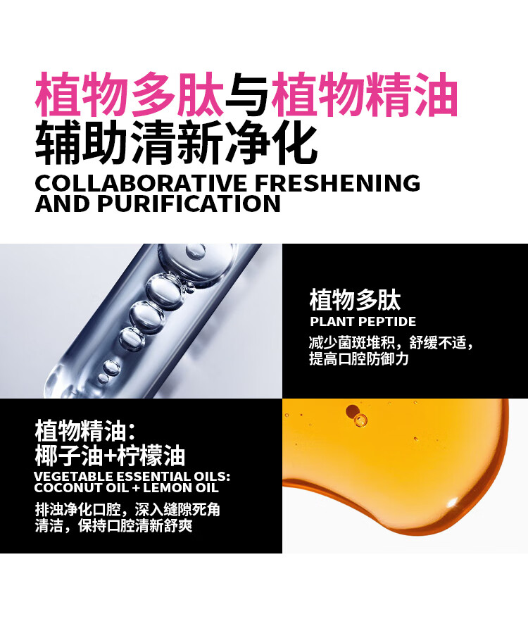 Nobaton诺巴顿 2%乳香漱口水 500ml