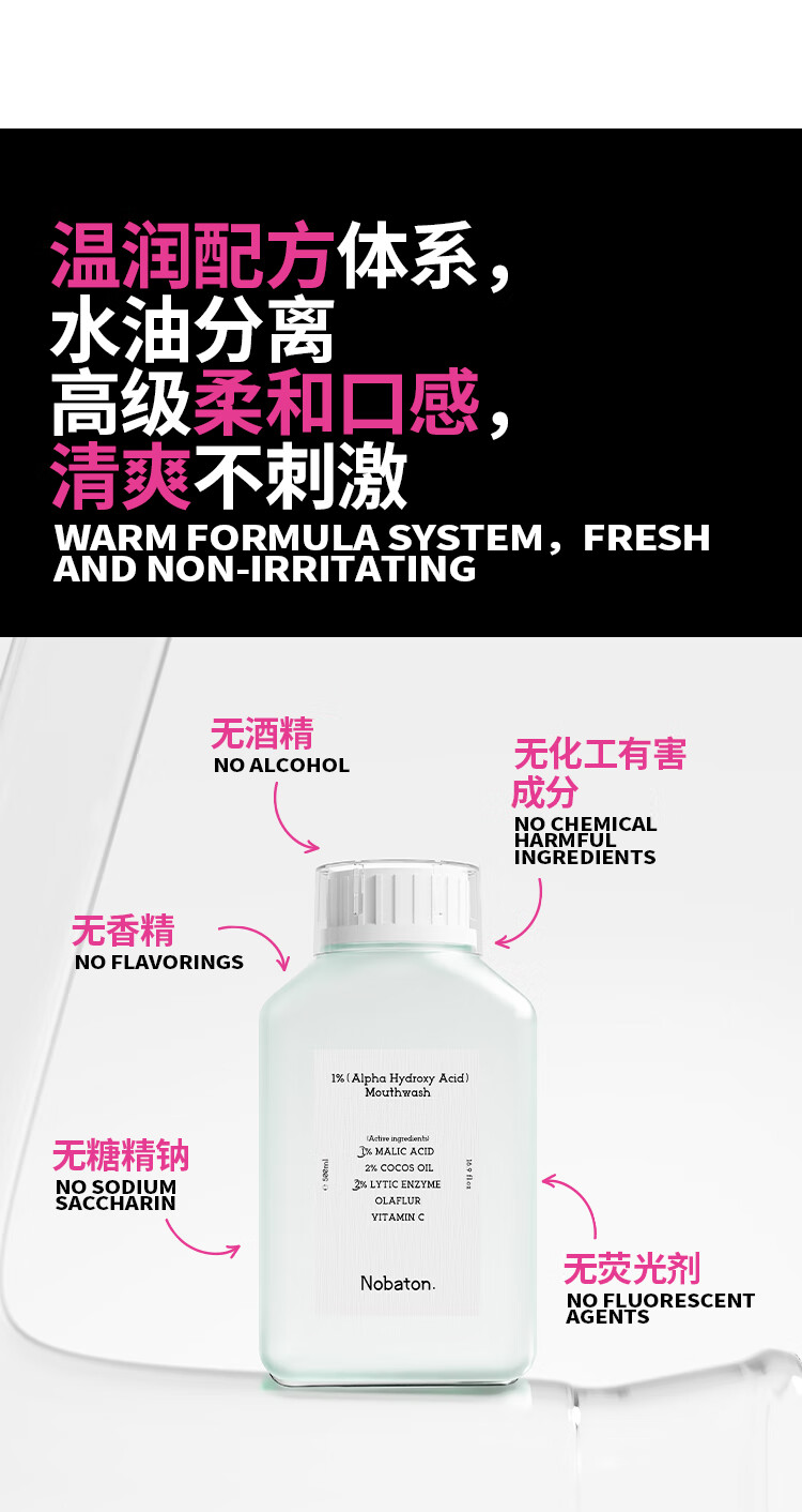 Nobaton ŵͶ1%ˮ 500ml+2%ˮ 500ml