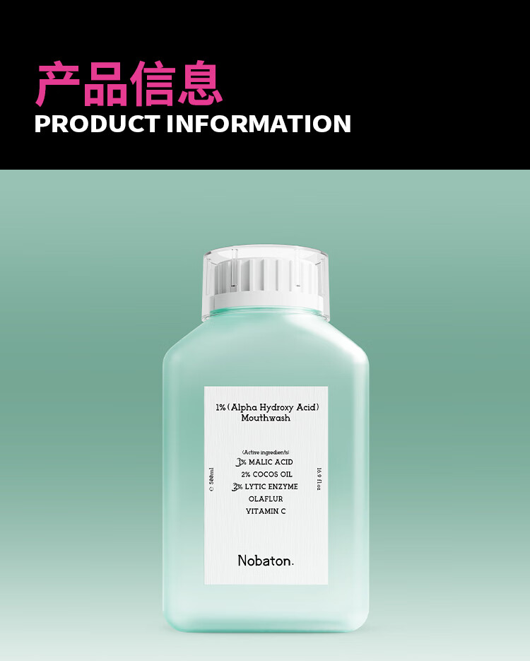 Nobaton ŵͶ1%ˮ 500ml+2%ˮ 500ml
