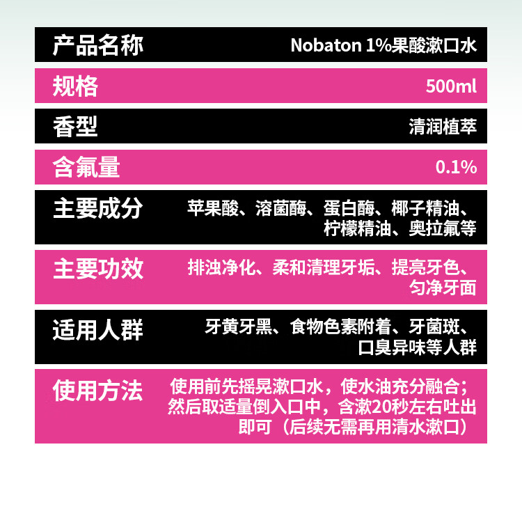 Nobaton ŵͶ1%ˮ 500ml+2%ˮ 500ml