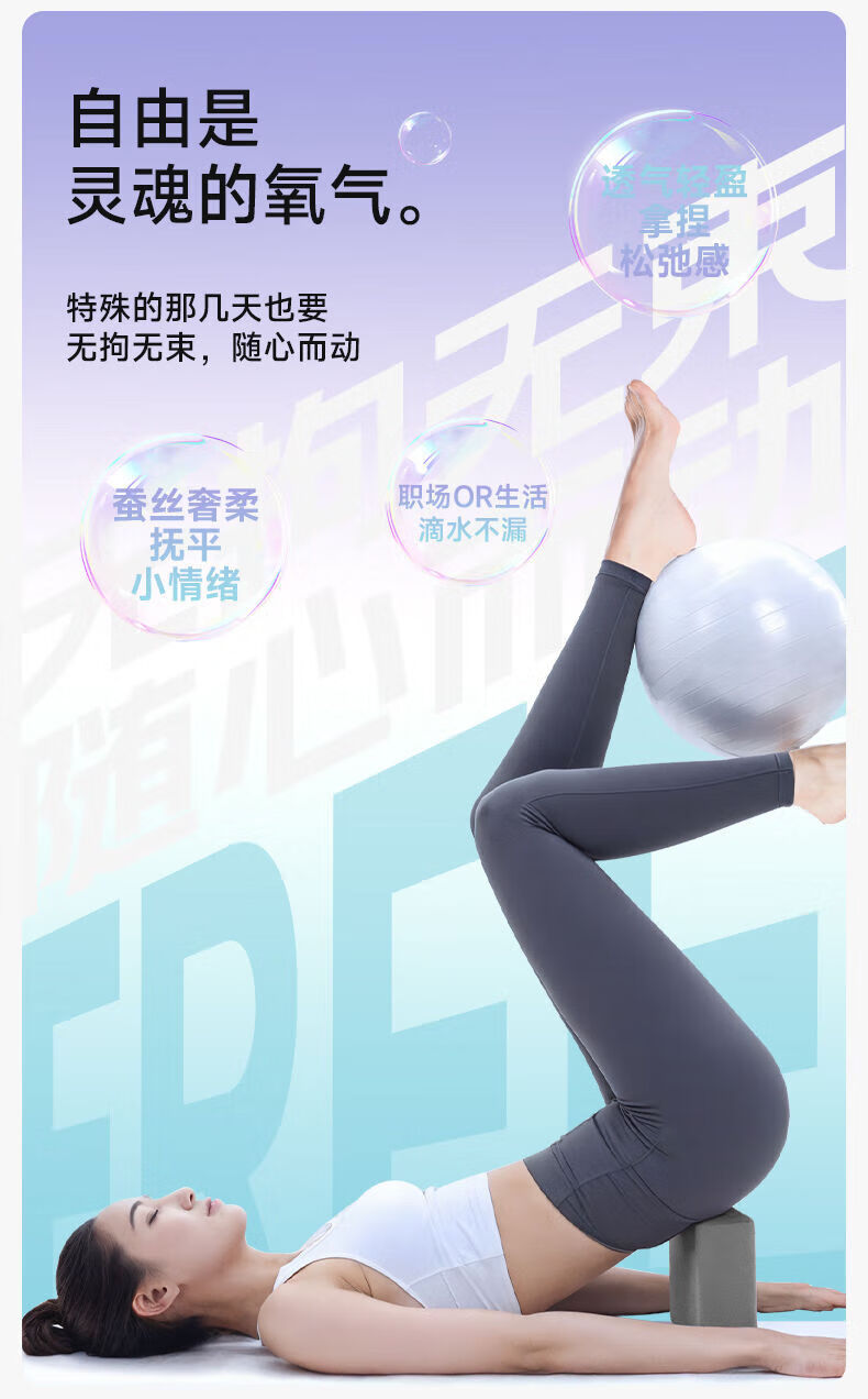 Deeyeo 德佑轻氧空气女性卫生裤 L-XL码 3条*1包