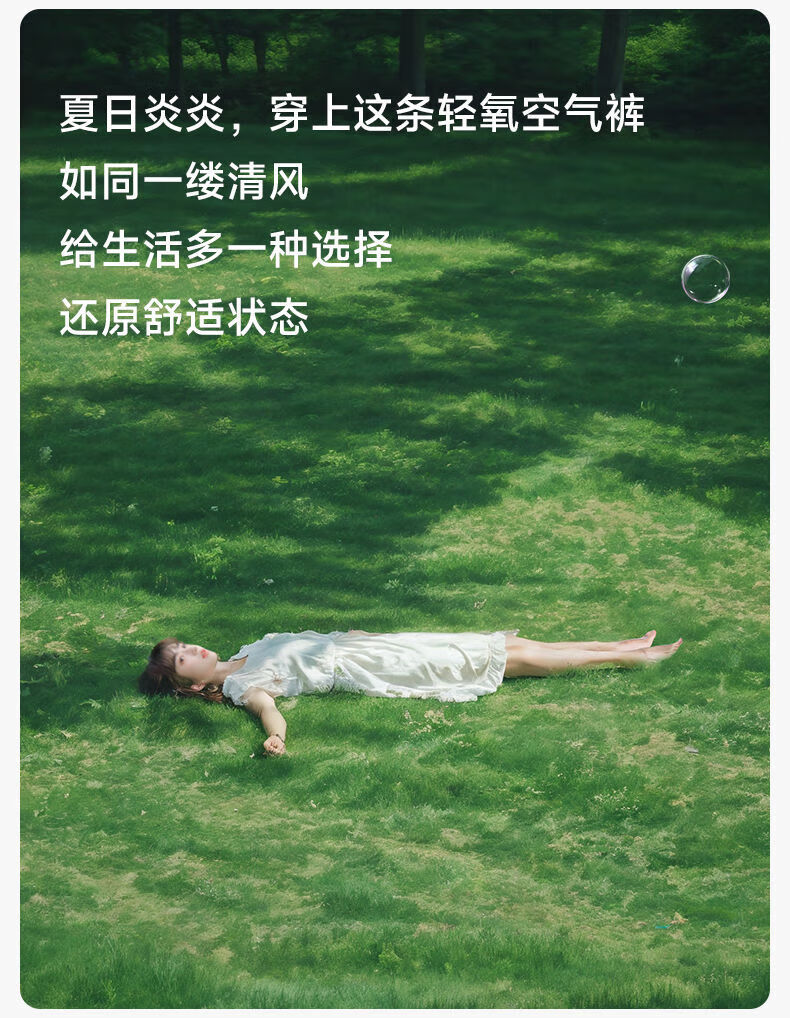 Deeyeo 德佑轻氧空气女性卫生裤 L-XL码 3条*1包