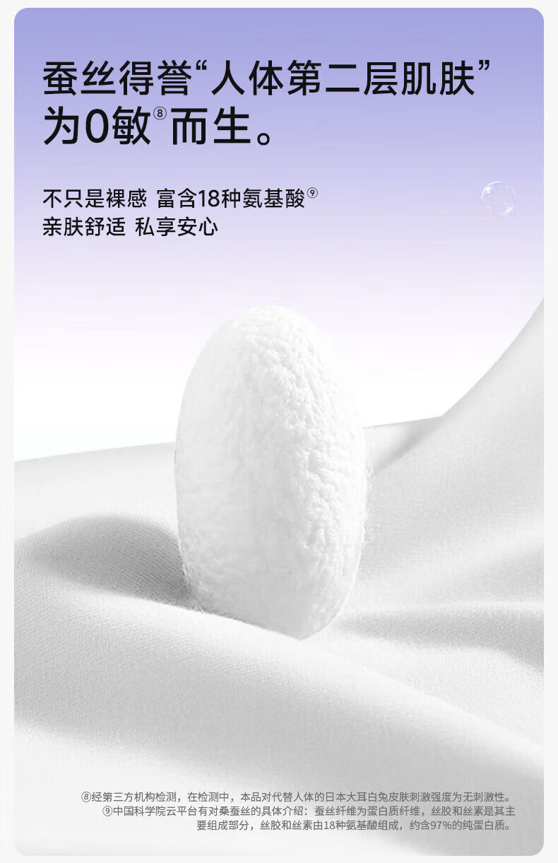 Deeyeo 德佑轻氧空气女性卫生裤 L-XL码 3条*1包