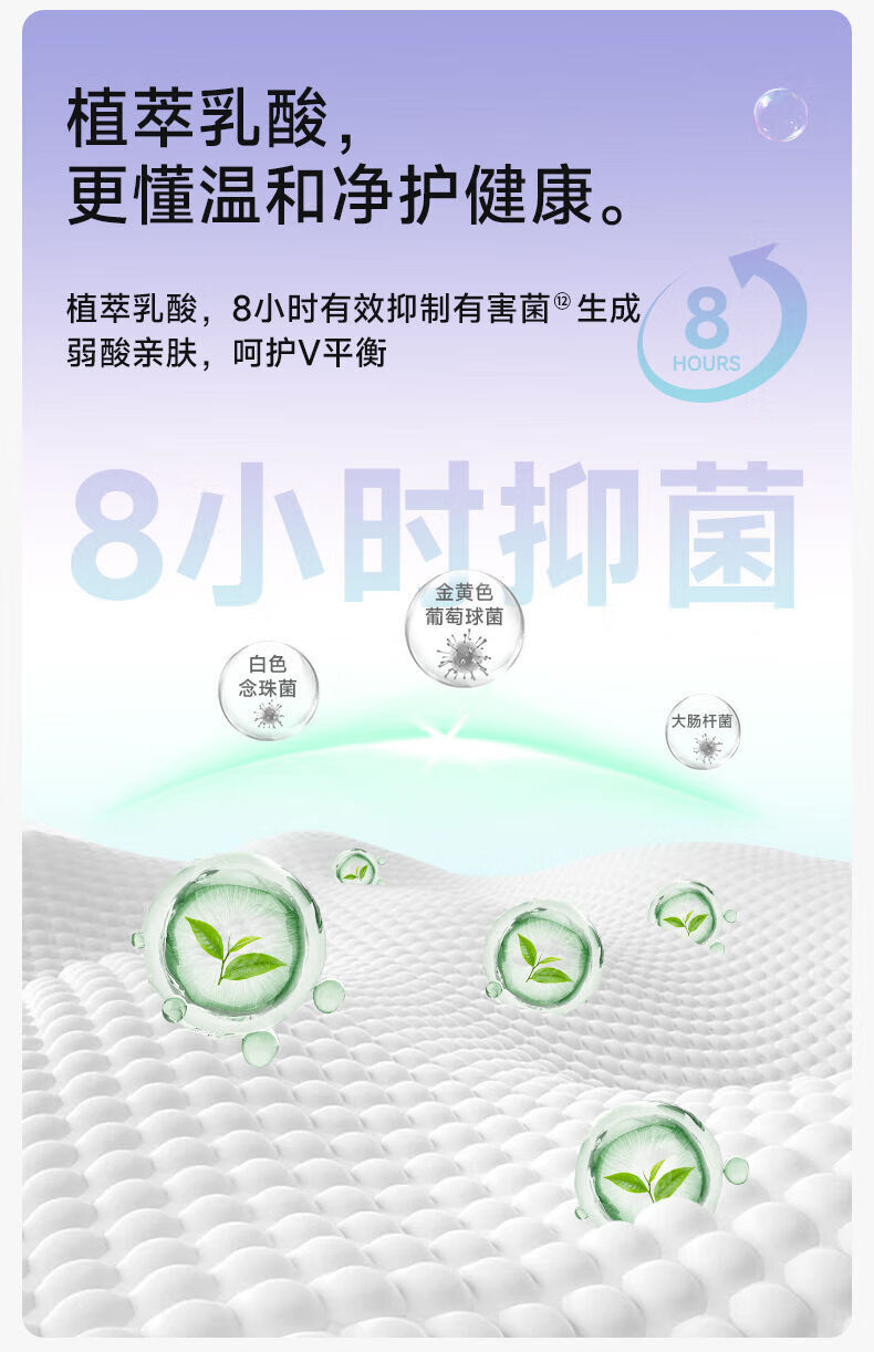 Deeyeo 德佑轻氧空气女性卫生裤 L-XL码 3条*1包