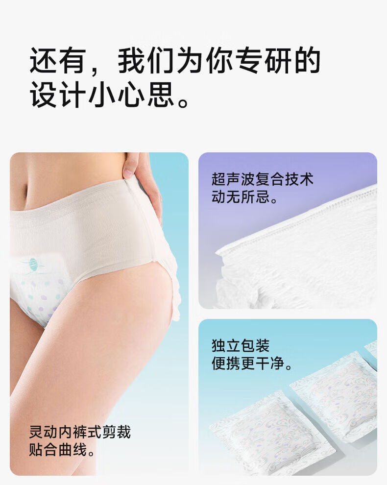 Deeyeo 德佑轻氧空气女性卫生裤 L-XL码 3条*1包