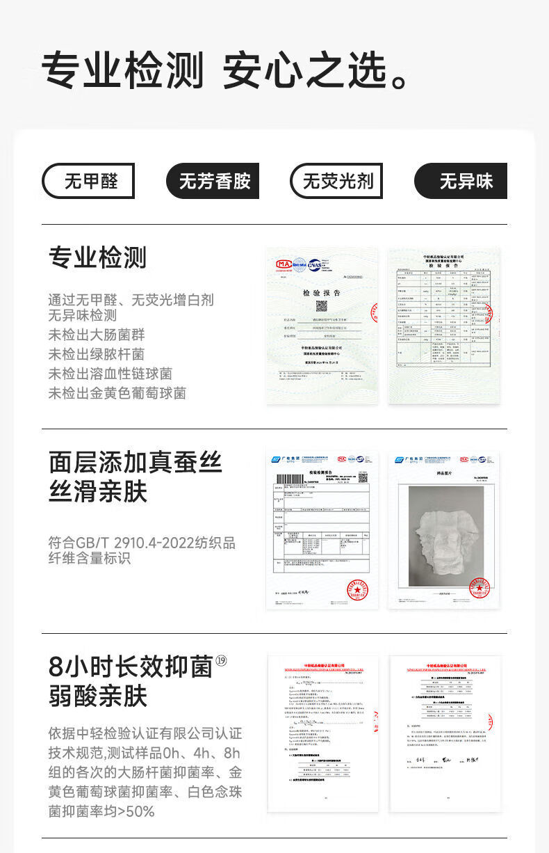 Deeyeo 德佑轻氧空气女性卫生裤 L-XL码 3条*1包