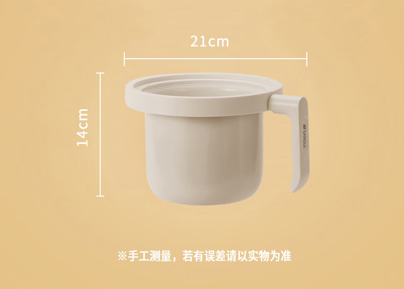 SANSUI 山水多功能迷你电饭煲SF-148 1.6L