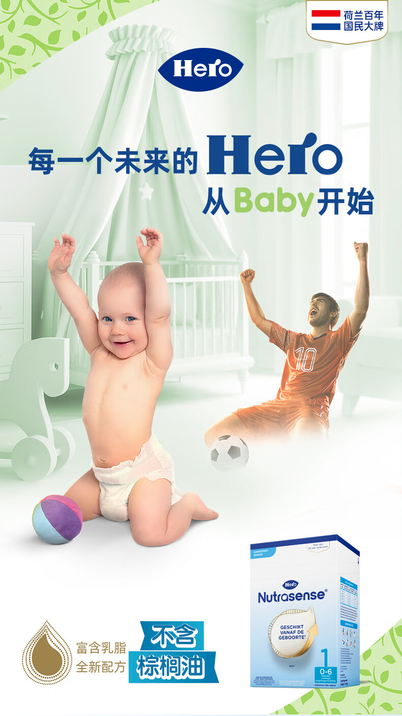 Hero Baby Hero BabyӤ׶̷1 0-6 ԭ