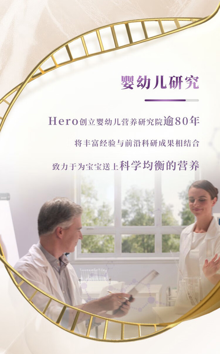 Hero Baby Hero Baby׽Ӥ׶̷1 0-6 800g ԭ