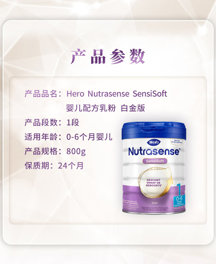 Hero Baby Hero Baby׽Ӥ׶̷1 0-6 800g ԭ