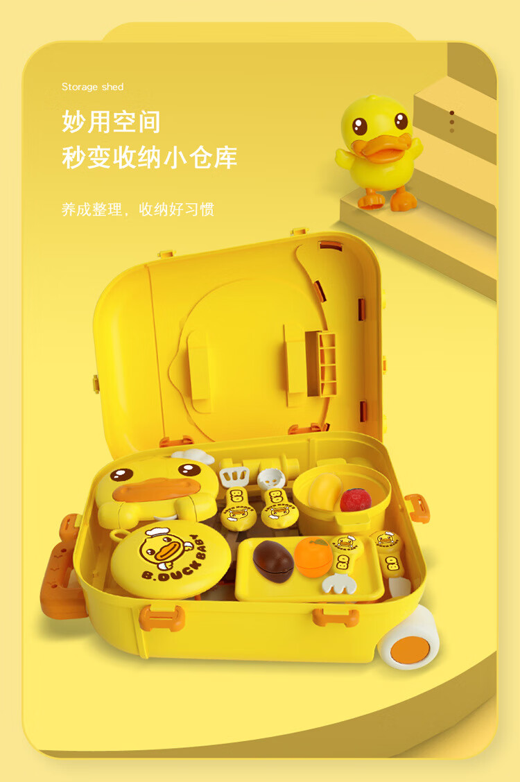 B.DUCK СѼͯҼС