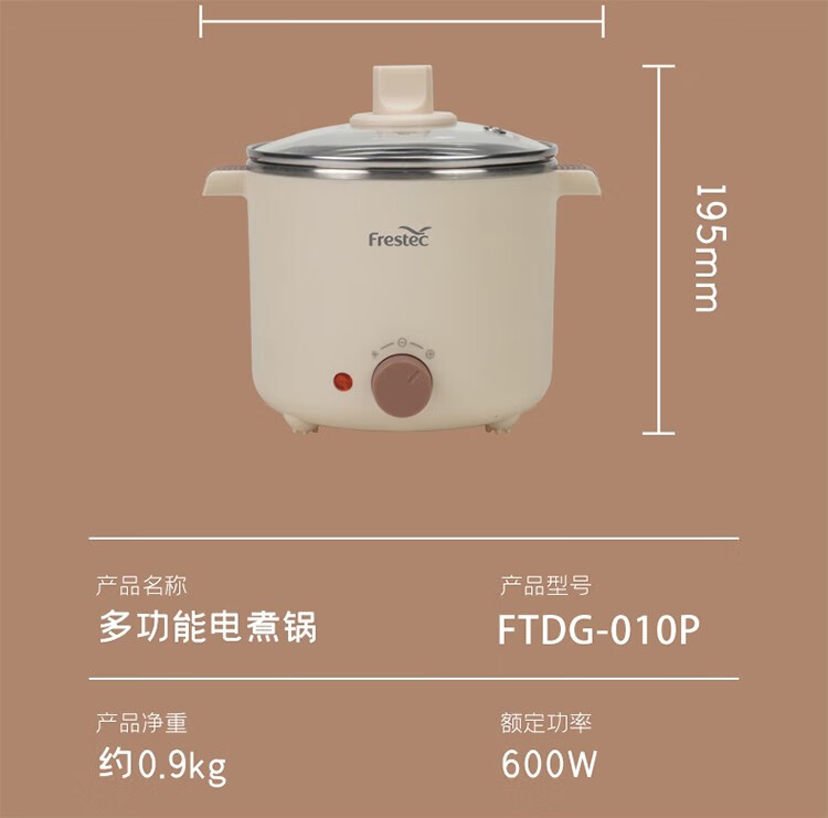 Frestec ·ɶ๦ܵ 1.2L