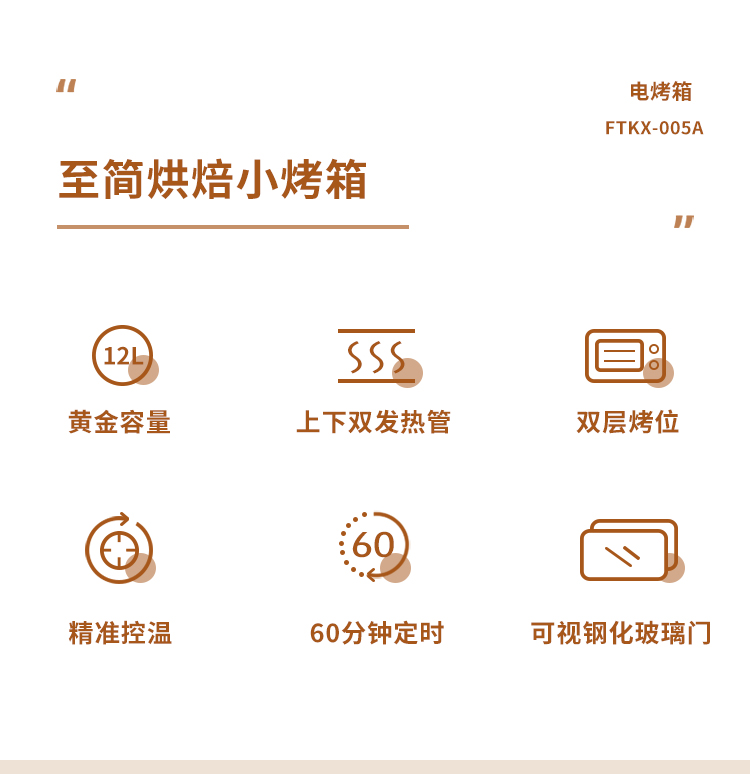 Frestec ·ɶ๦ܵ翾 12L