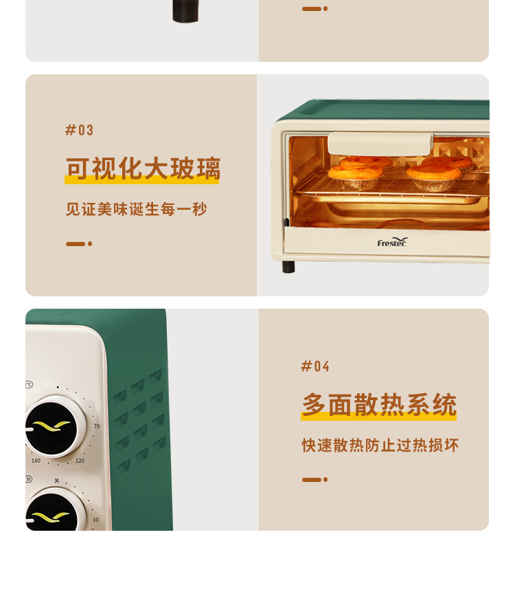Frestec ·ɶ๦ܵ翾 12L