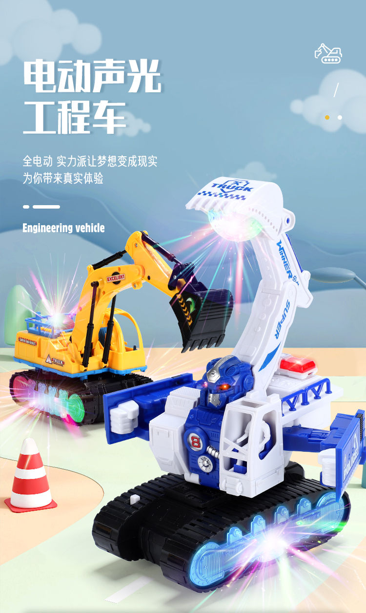 Ƕ ͯ綯