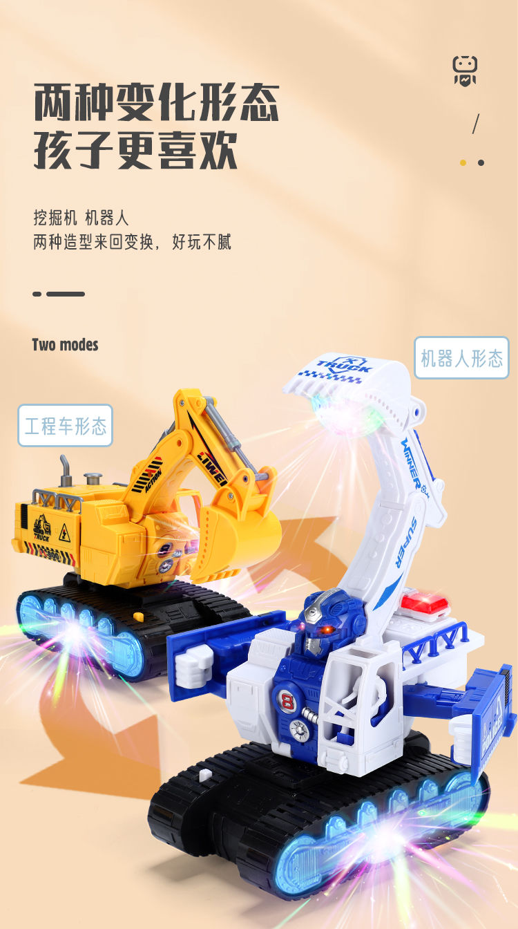 Ƕ ͯ綯
