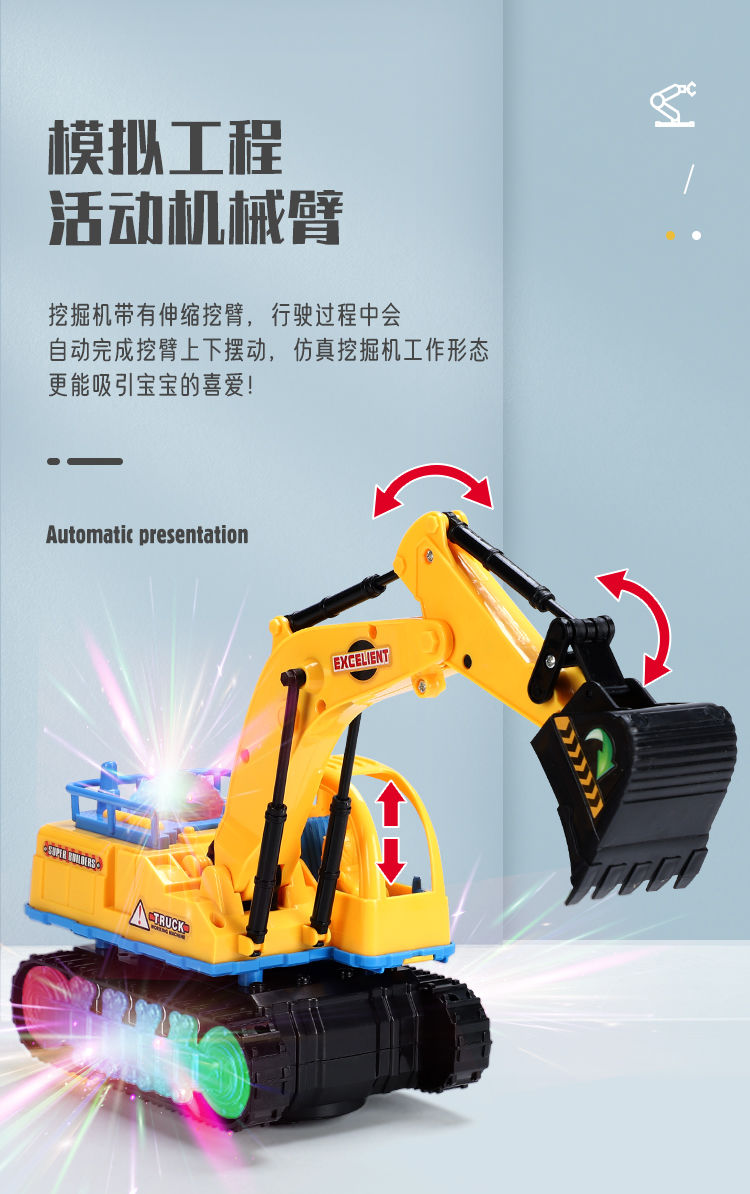 Ƕ ͯ綯