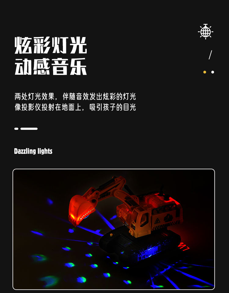 Ƕ ͯ綯