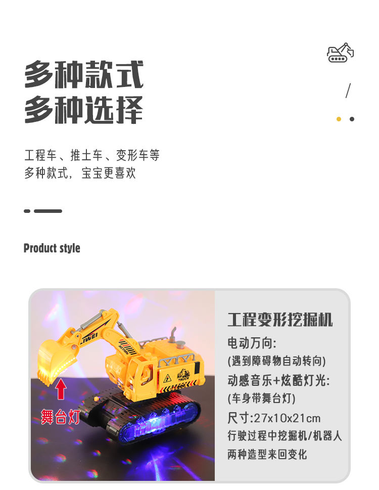 Ƕ ͯ綯