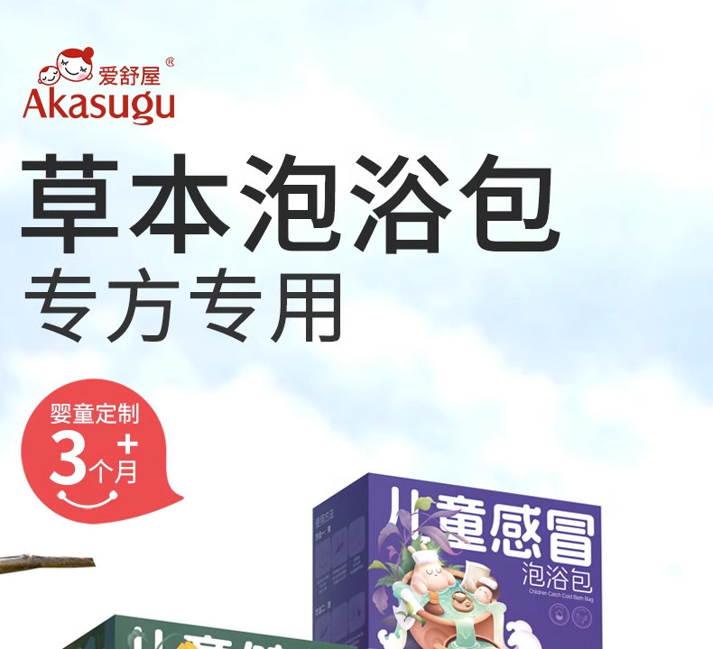99ѡ3СAkasugu ݶͯԡ