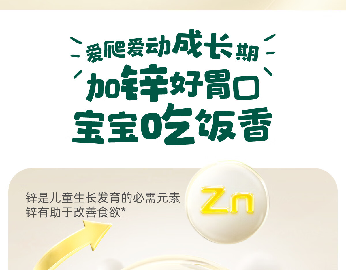 Engnice ӢӤ׶ϹϼпӪ׷3 258g