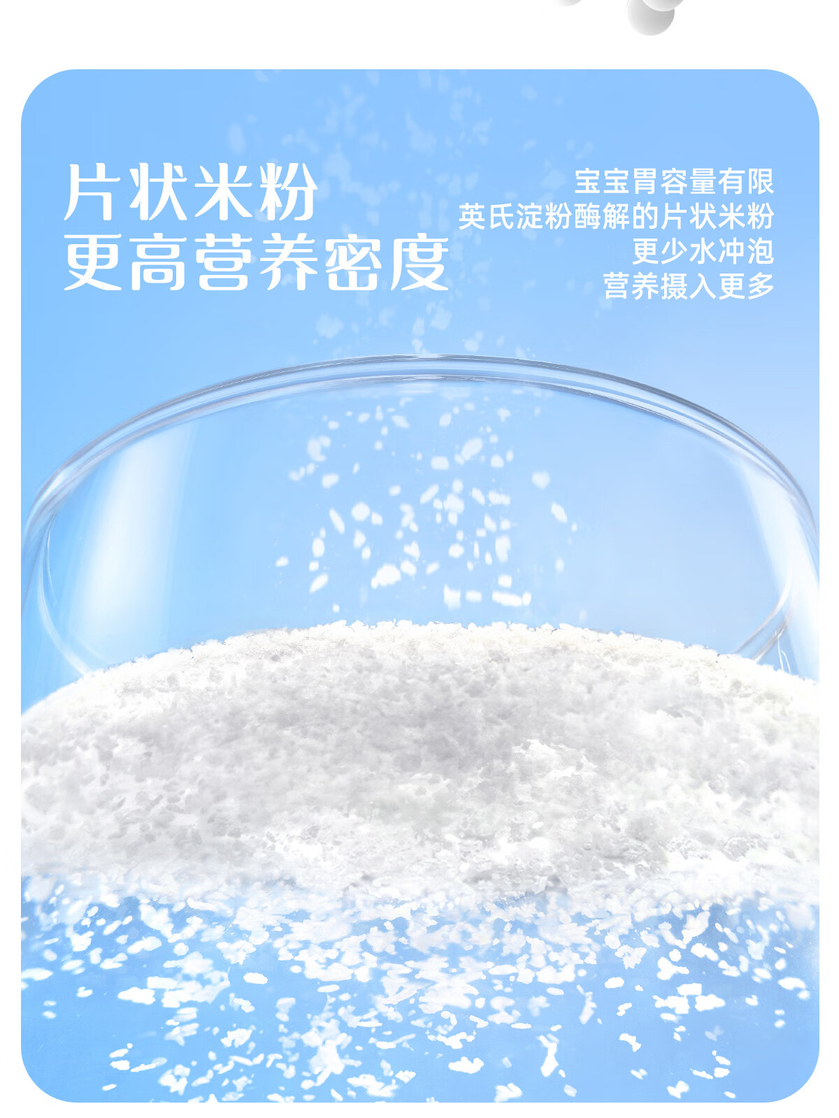 Engnice ӢӤ׶ϹϼпӪ׷3 258g
