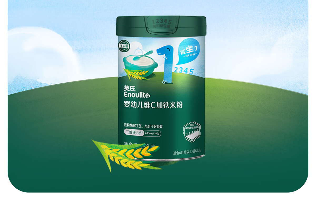 Engnice ӢӤ׶ϹϼпӪ׷3 258g