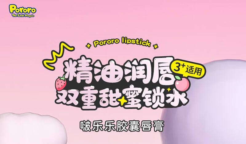 Pororo ֶͯҴ ݮ 4.2g Ȿԭ