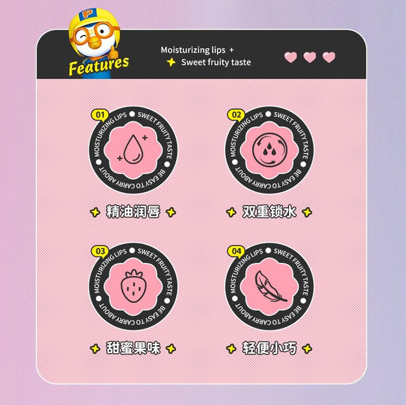 Pororo ֶͯҴ ݮ 4.2g Ȿԭ