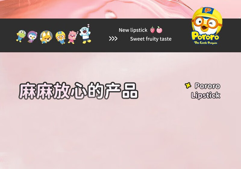 Pororo ֶͯҴ ݮ 4.2g Ȿԭ