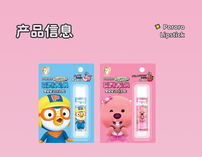 Pororo ֶͯҴ ݮ 4.2g Ȿԭ