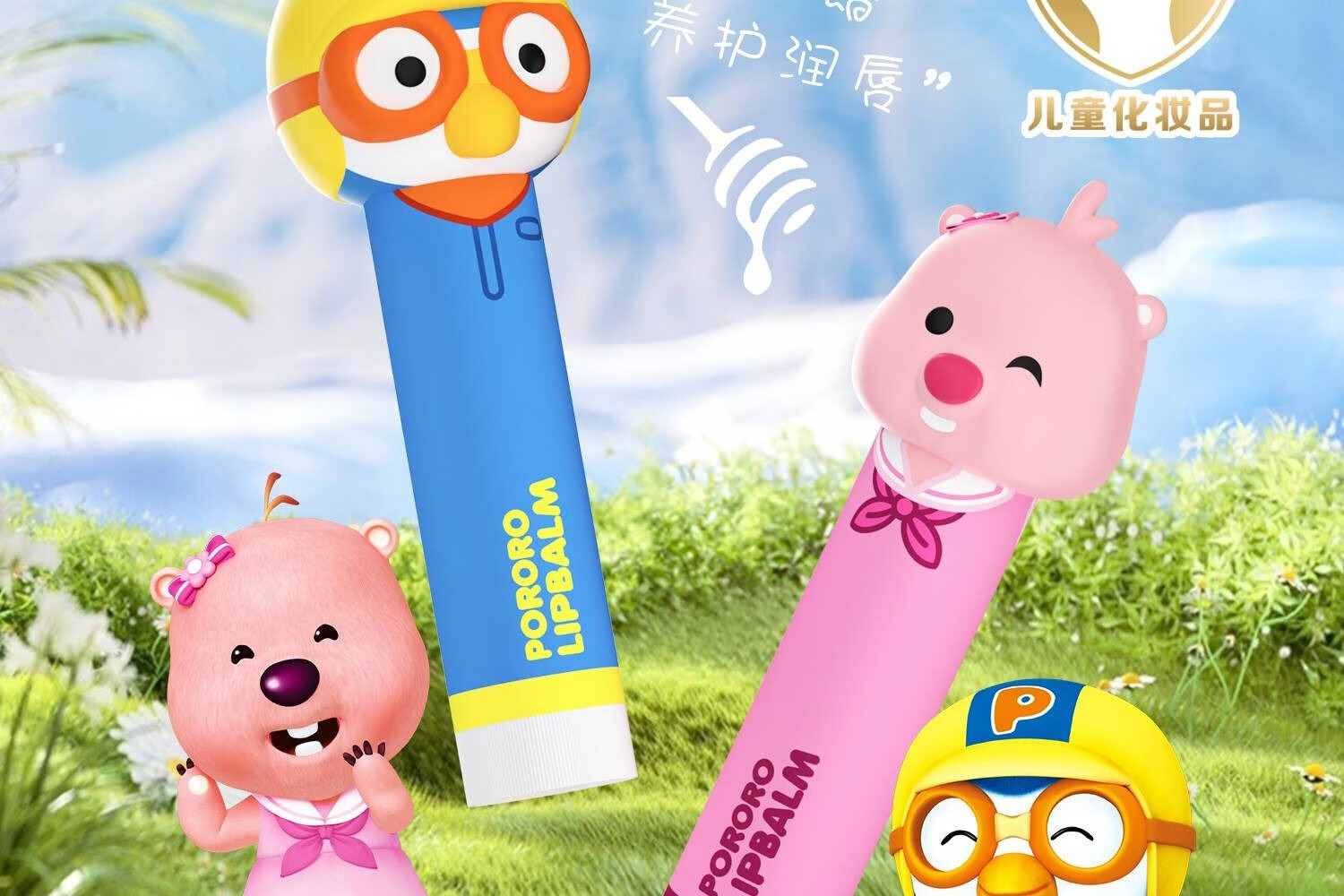 Pororo ֶͯҴ ݮ 4.2g Ȿԭ