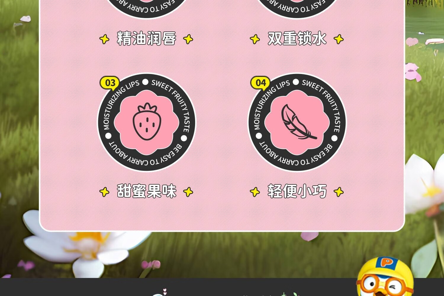 Pororo ֶͯҴ ݮ 4.2g Ȿԭ